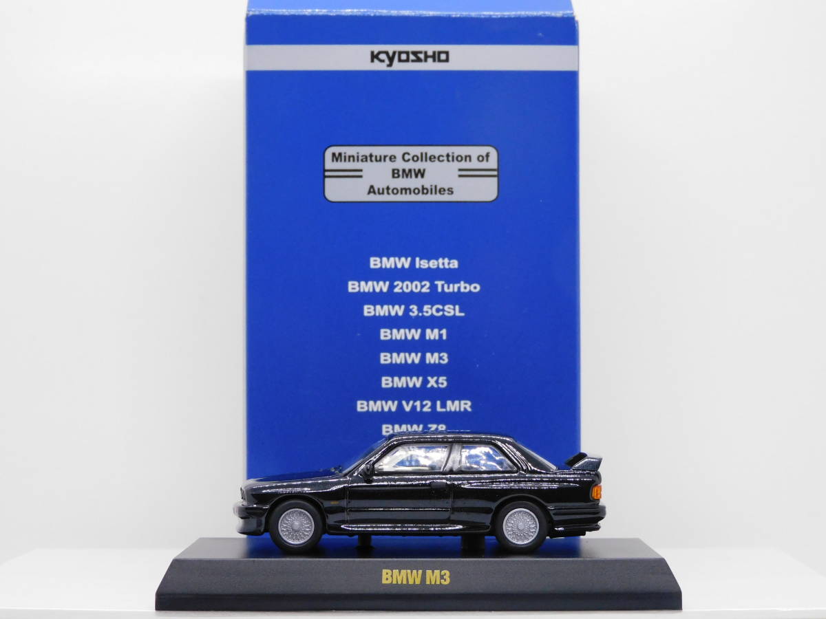 京商 サークルKサンクス BMW ミニカー コレクション 1/64