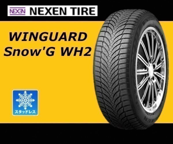 在庫1本のみ 送料無料 新品 (LQ0004.8) 185/60R15 84H NEXEN WINGUARD Snow'G WH2 スタッドレスタイヤ 2019年 アクア フィット185/60/15_画像1