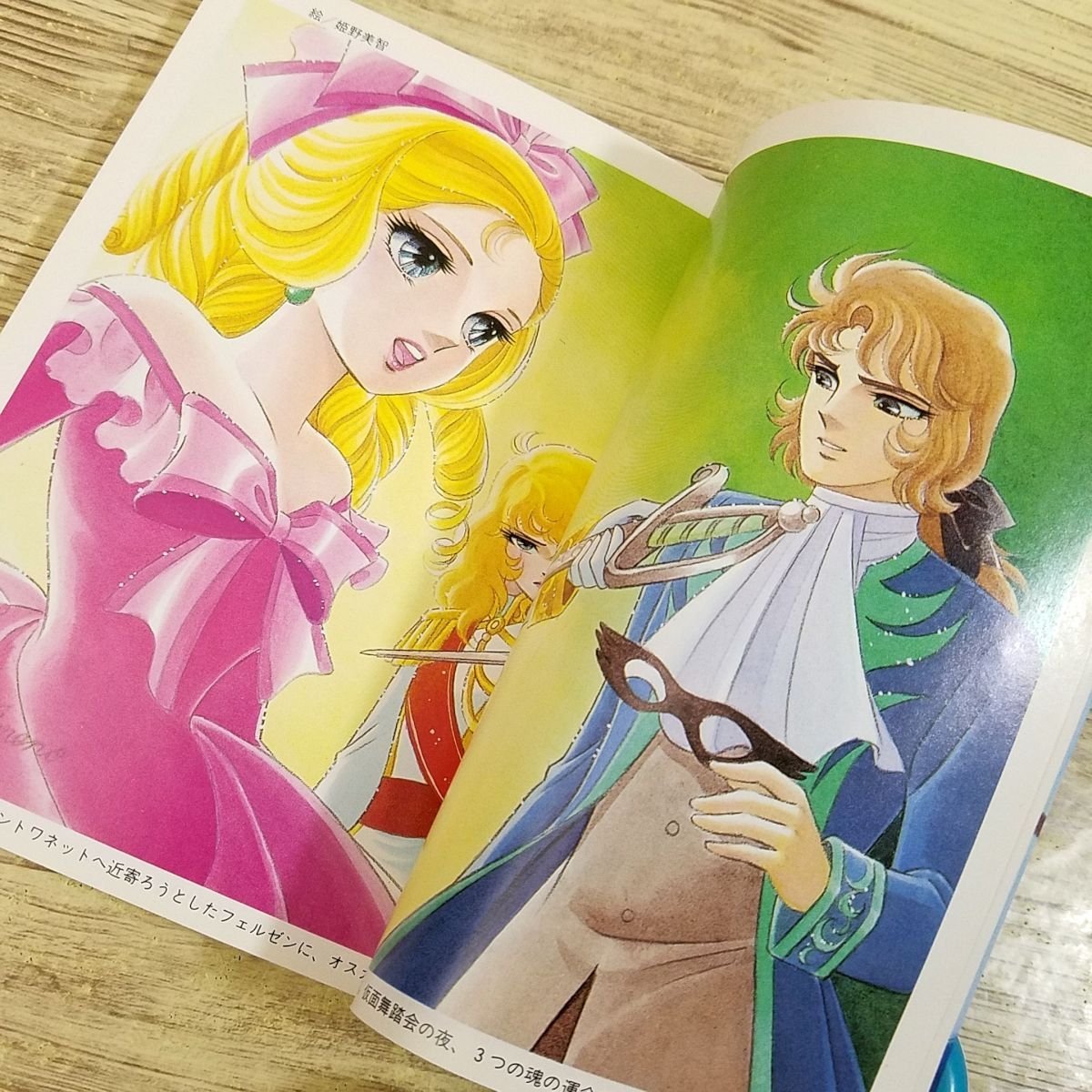 アニメ系[ベルサイユのばら オスカル 白き薔薇の肖像(1988年1 アニメ系[ベルサイユのばら オスカル 白き薔薇の肖像(1988年1