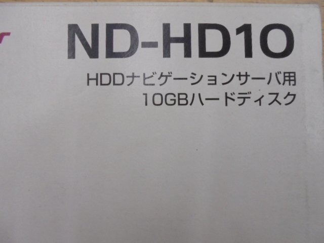 カロッツェリア　HDDナビ用増設ハードディスク　ND-HD10　_画像3