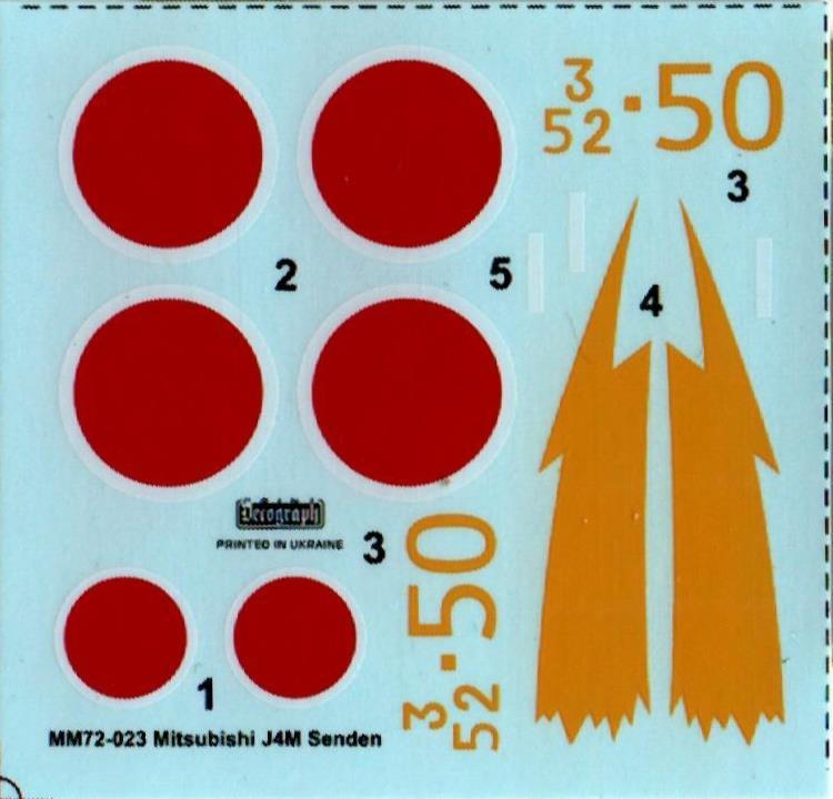 ミクロミル 1/72 日本海軍 三菱 十七試局地戦闘機 J4M 閃電 J4M1_画像3