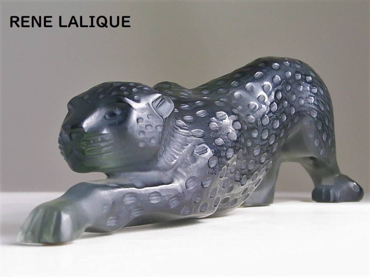 【 D496 】 真作保証品　RENE LALIQUE　ゼイラパンテールオブジェ　ブラック　W37.0cm　超美品_画像1