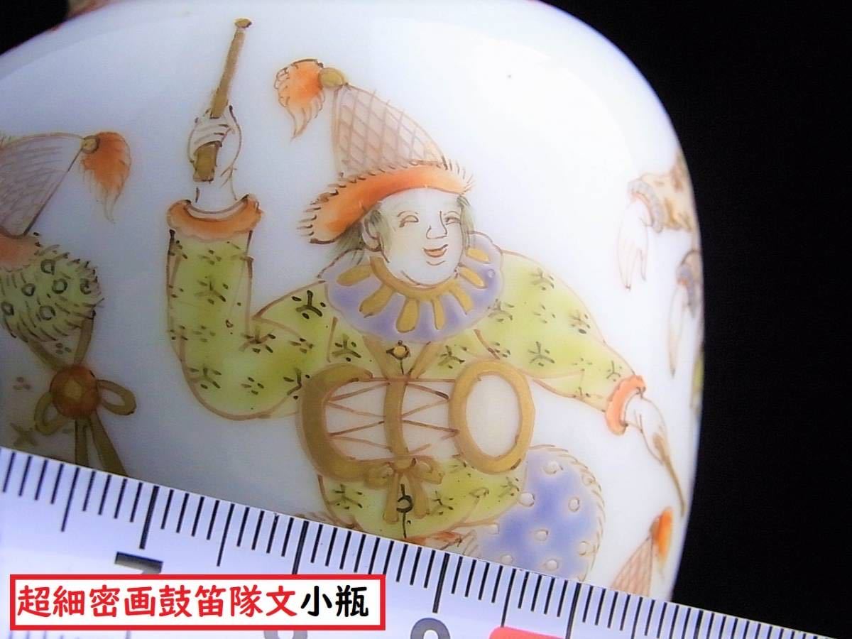D504 】 素晴らしき超名品 明治期香蘭社製 八代深川栄左衛門作品 染錦