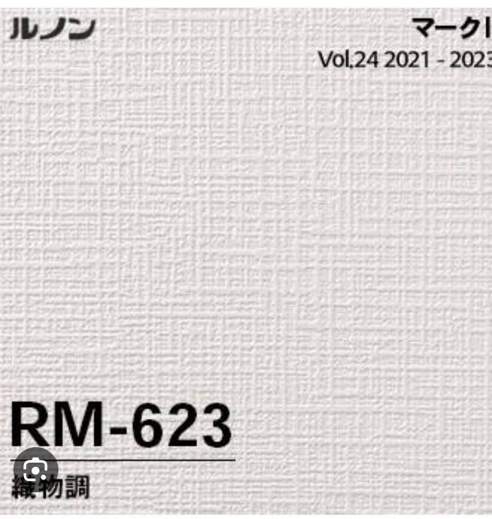 ★DIY用 壁紙クロス★ ルノン　RM-623　10m(新品）