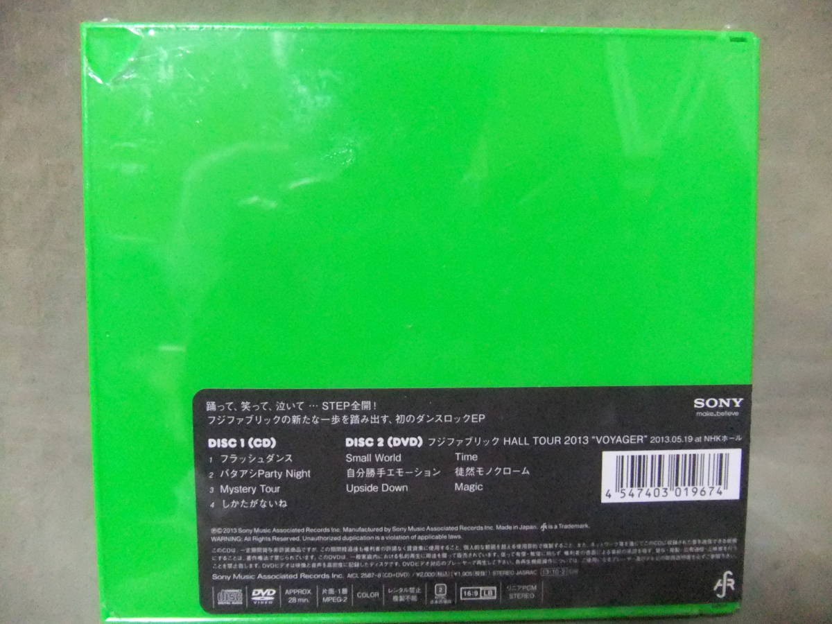 ☆未開封 FAB STEP 初回生産限定盤 / FUJIFABRIC フジファブリック