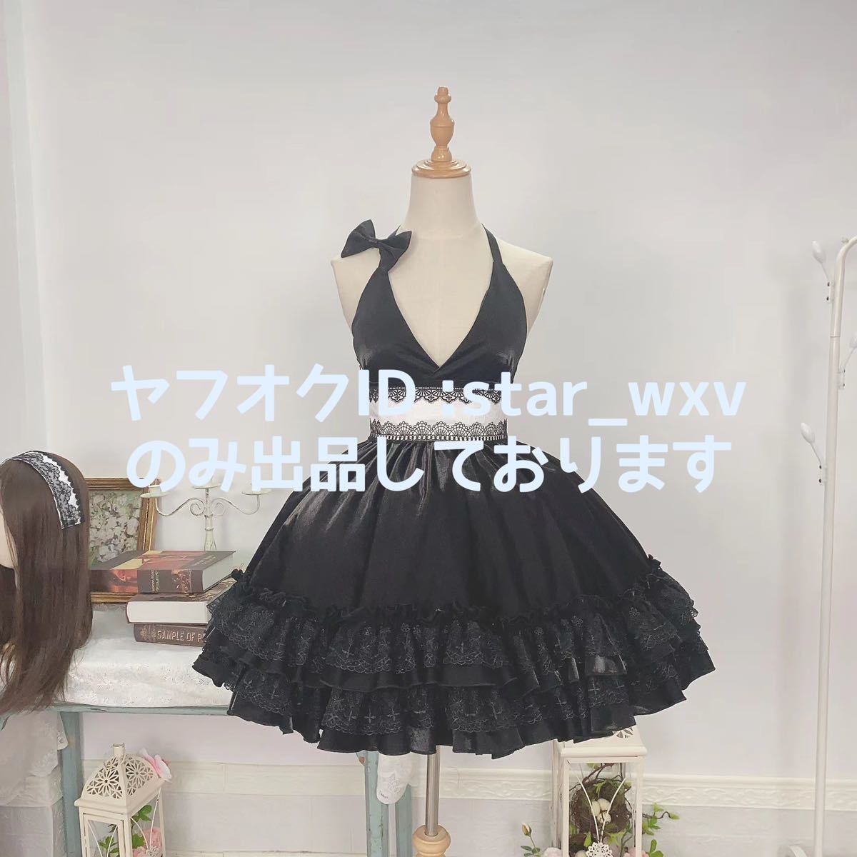実物撮影】コスプレ衣装 初音ミク・巡音ルカ マグネット magnet 実物撮影】コスプレ衣装 初音ミク・巡音ルカ マグネット magnet