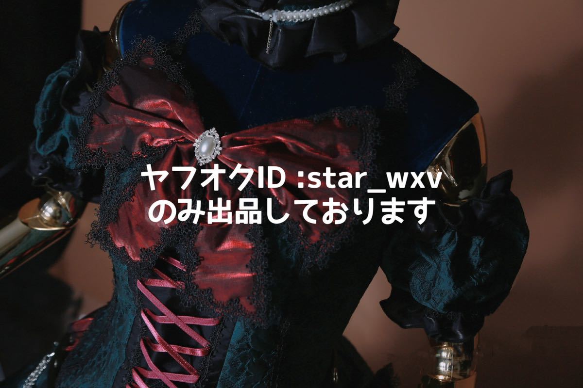 実物撮影】コスプレ衣装 東方Project 火焔猫燐 お燐 オリジナル 実物撮影】コスプレ衣装 東方Project 火焔猫燐 お燐 オリジナル