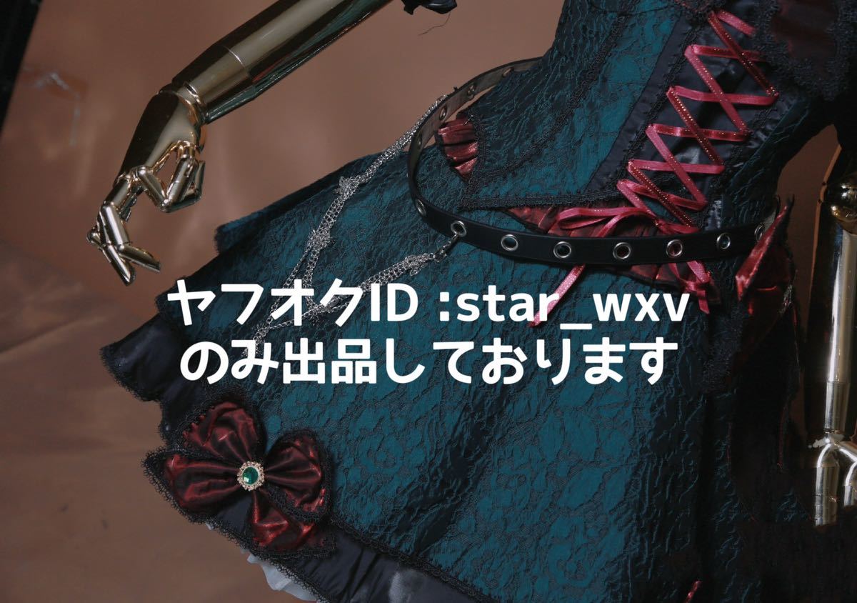 実物撮影】コスプレ衣装 東方Project 火焔猫燐 お燐 オリジナル 実物撮影】コスプレ衣装 東方Project 火焔猫燐 お燐 オリジナル