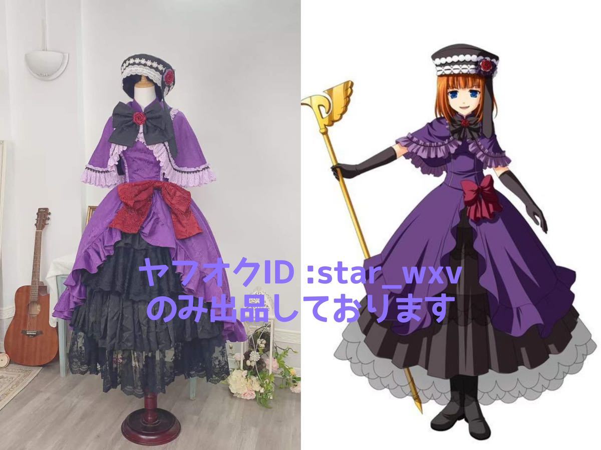 ☆コスプレ衣装 ☆ディズニープリンセス風☆アナと雪の女王2 ☆コスプレ衣装 ☆ディズニープリンセス風☆アナと雪の女王2