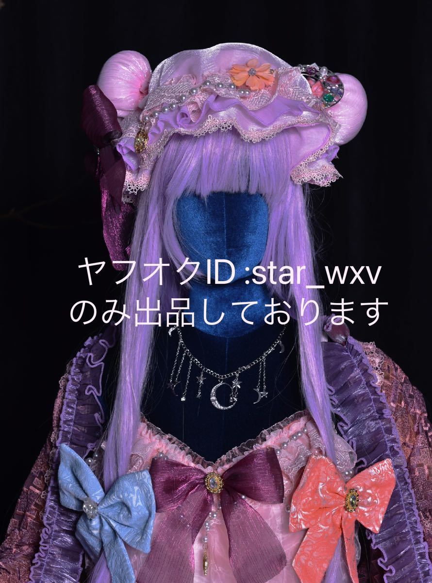 実物撮影】コスプレ衣装 東方Project パチュリー・ノーレッジ 実物撮影】コスプレ衣装 東方Project パチュリー・ノーレッジ