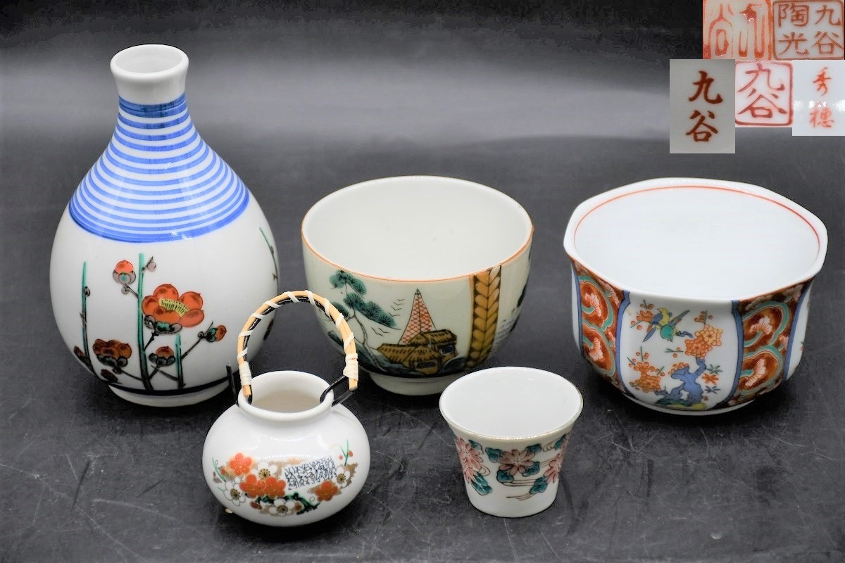 NY6-348【現状品】九谷焼まとめ 九谷焼 九谷陶光 秀穂 徳利 お猪口 酒