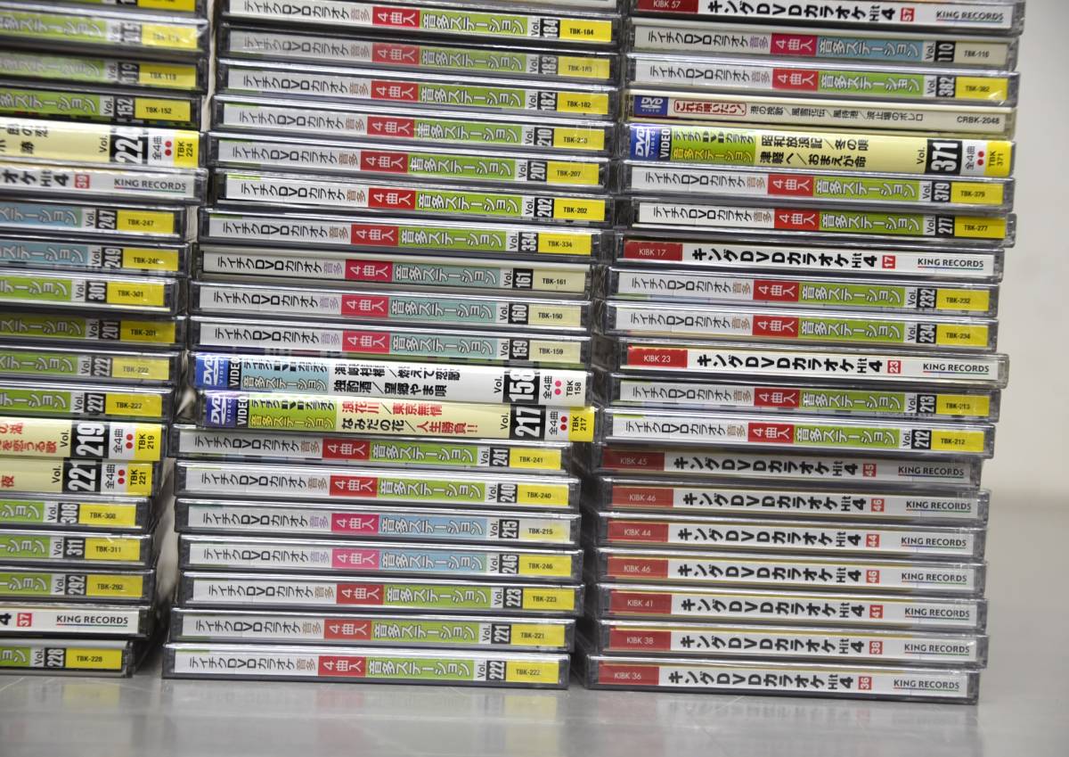OY6-13【現状品】カラオケ DVD 大量まとめ|キングDVDカラオケHit4