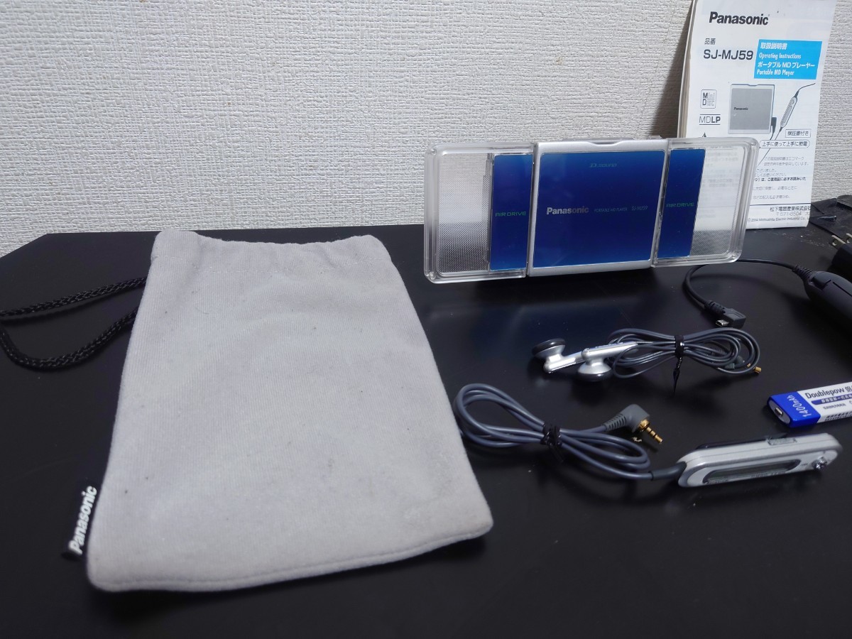 ファッション通販 Amazon.co.jp: パナソニック ポータブルMD ファッション通販 Amazon.co.jp: パナソニック ポータブルMD