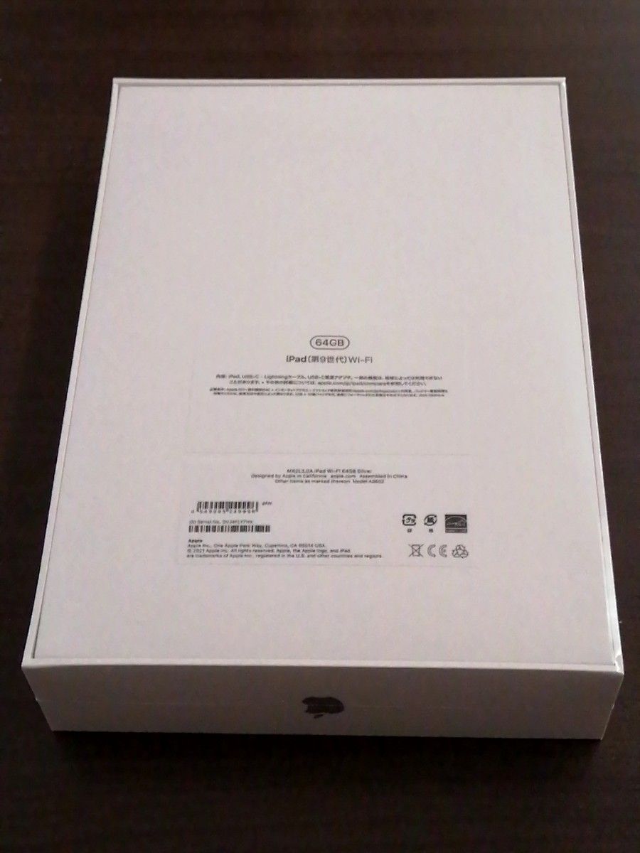 iPad 10.2 第9世代 Wi-Fi 64GB MK2L3J/A シルバー 驚きの安さ