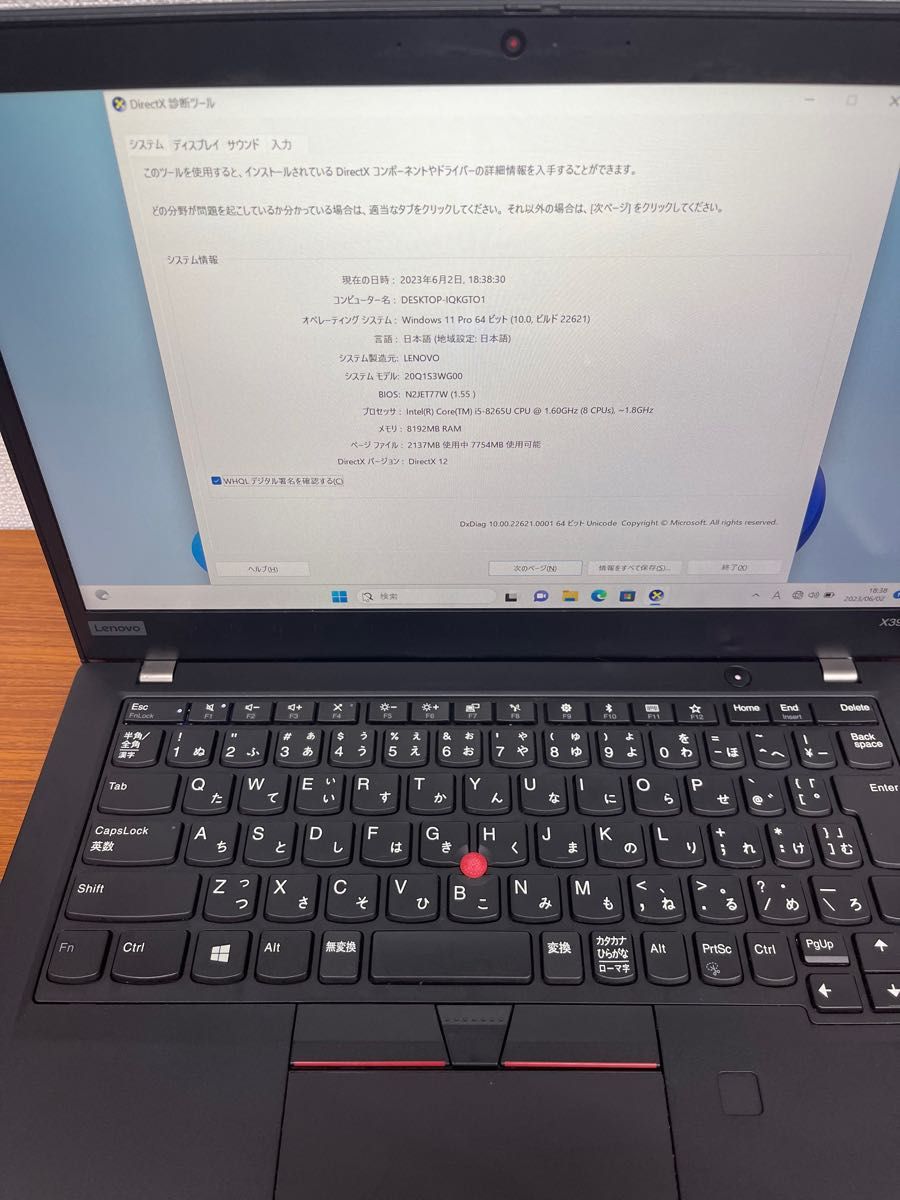 Lenovo ThinkPad X390 Core i5 8265U 8GB 256GB 13.3インチOffice 2021