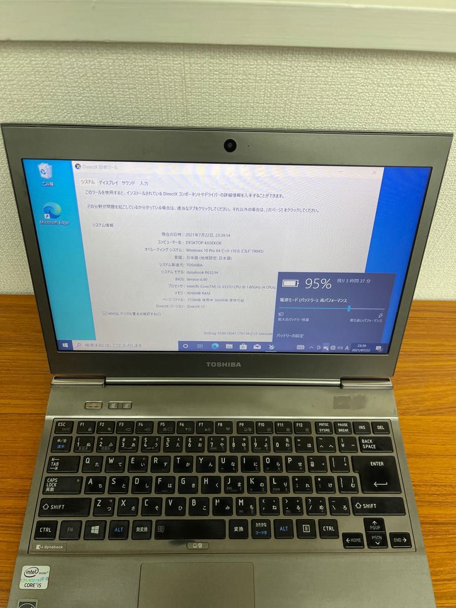 Dynabook R632/H Core i5 4GB ssd 128GB 13 3インチ&Office 2021  付属｜Yahoo!フリマ（旧PayPayフリマ）