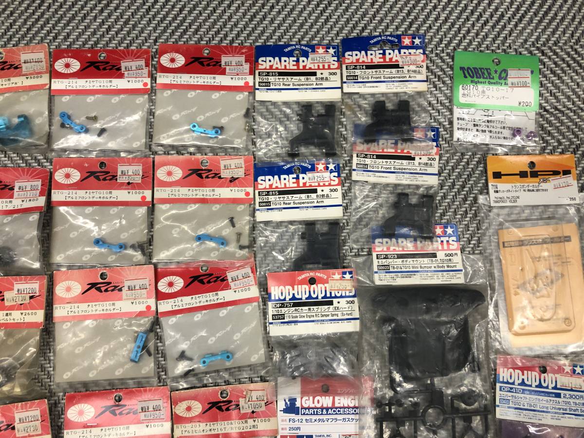 ☆TAMIYA☆タミヤ TG10 レーシー アルミ サスシャフト Cハブ ☆TAMIYA☆タミヤ TG10 レーシー アルミ サスシャフト Cハブ