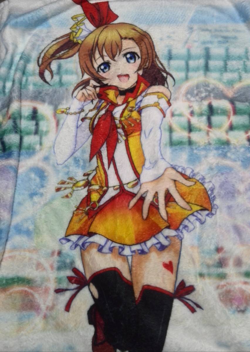  Rav Live school idol festival towel 