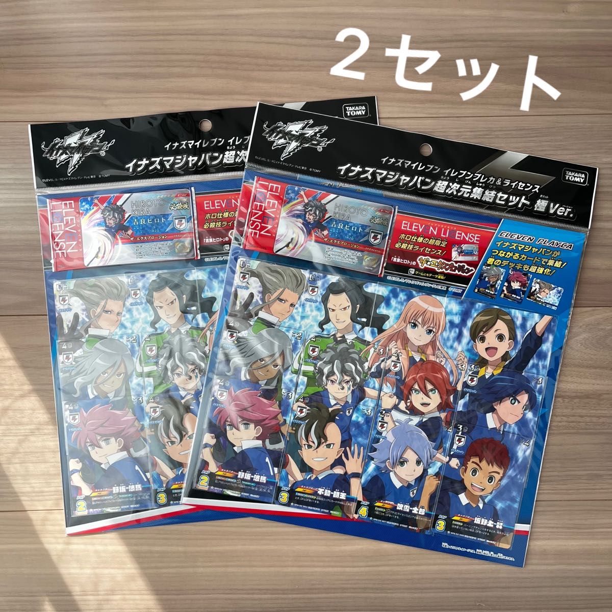 イナズマイレブン イレブンプレカ&ライセンス イナズマジャパン超次元集結セット極Ver.  2セット まとめ売り