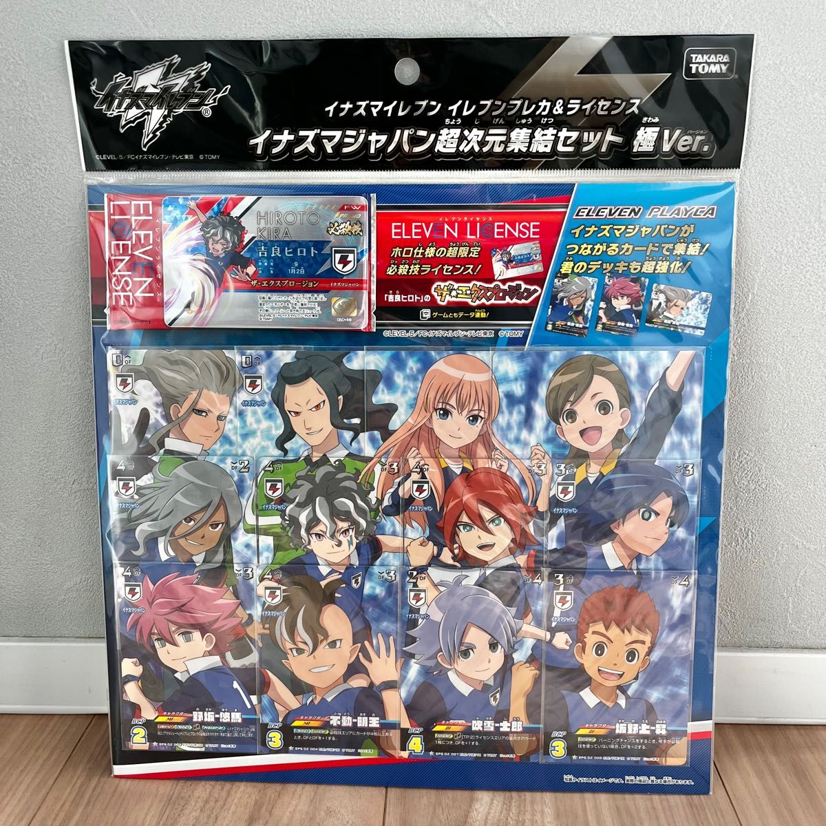 イナズマイレブン イレブンプレカ&ライセンス イナズマジャパン超次元集結セット極Ver.  2セット まとめ売り