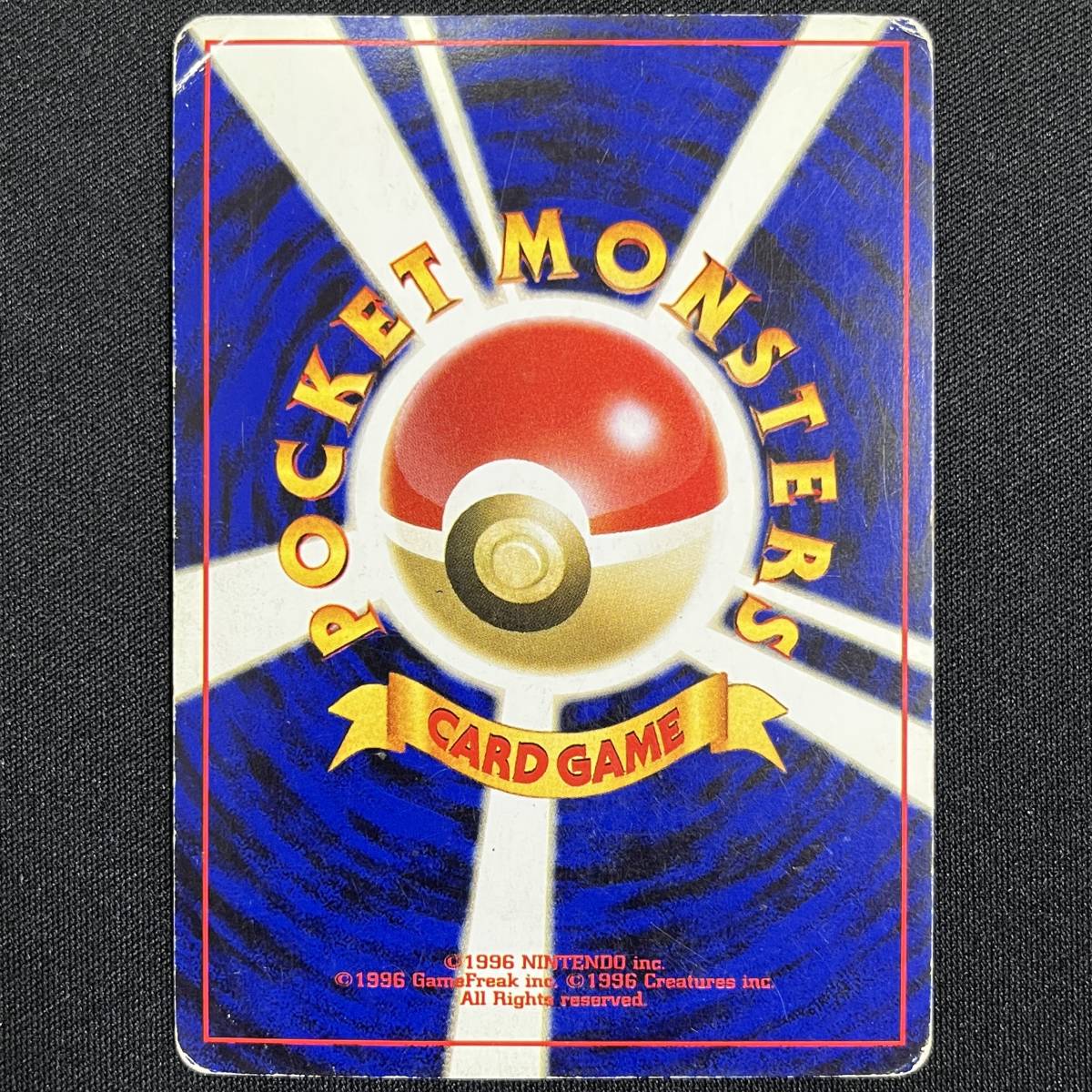 Houndoom No.229 Neo Revelation Holo Pokemon Card Japanese ポケモン カード ヘルガー 旧裏 ポケカ 230601の画像8