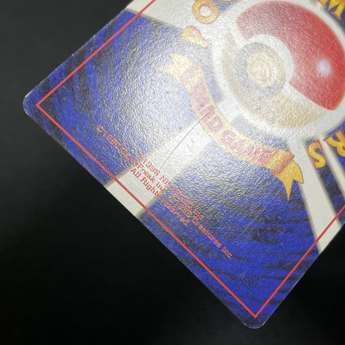 Dark Gyarados No. 130 Team Rocket Holo Pokemon Card Japanese ポケモン カード わるいギャラドス ホロ ポケカ 230607-2_画像10