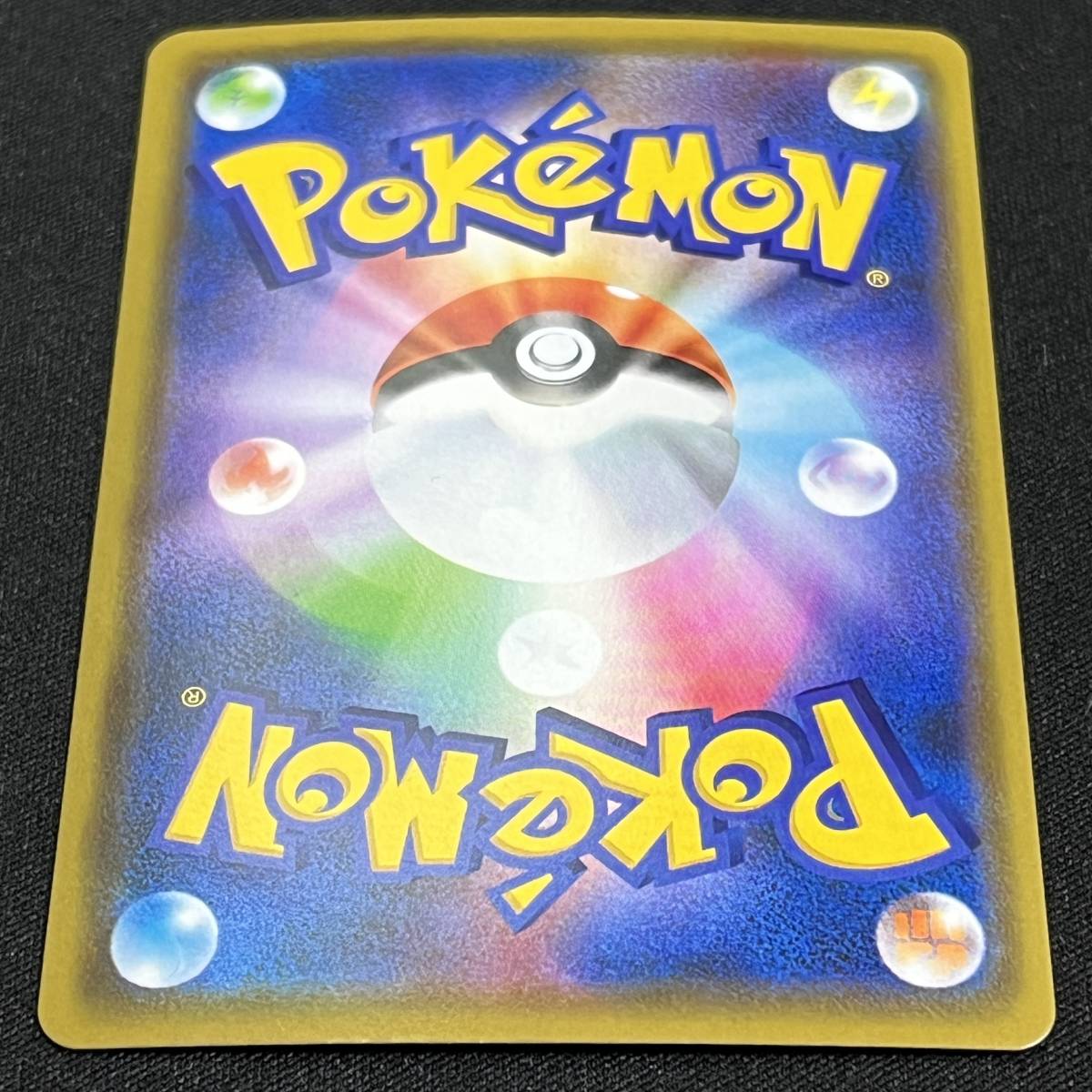 Charizard 012/100 R S4 Amazing Volt Tackle 2020 Pokemon Card Japanese ポケモン カード リザードン ホロ ポケカ 230608_画像9