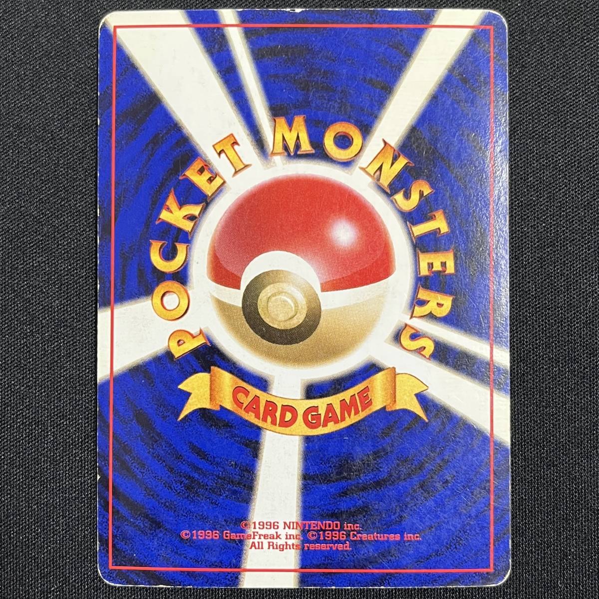 Ledyba Southern Islands Promo Holo Pokemon Card Japanese ポケモン カード レティバ ホロ ポケカ 230609-2_画像8