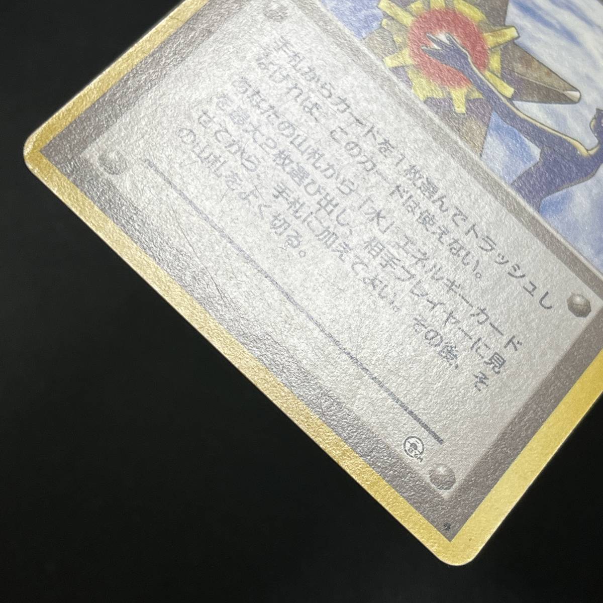 Misty's Tears Gym Heroes Pokemon Card Japanese ポケモン カード カスミのなみだ ポケカ 230610_画像7