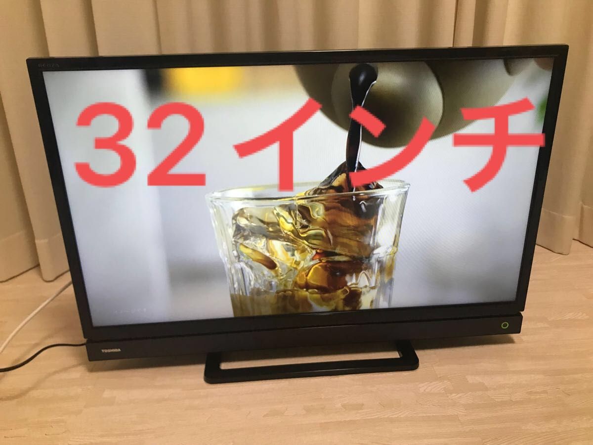 TOSHIBA REGZA 32S21 32インチ 液晶テレビ