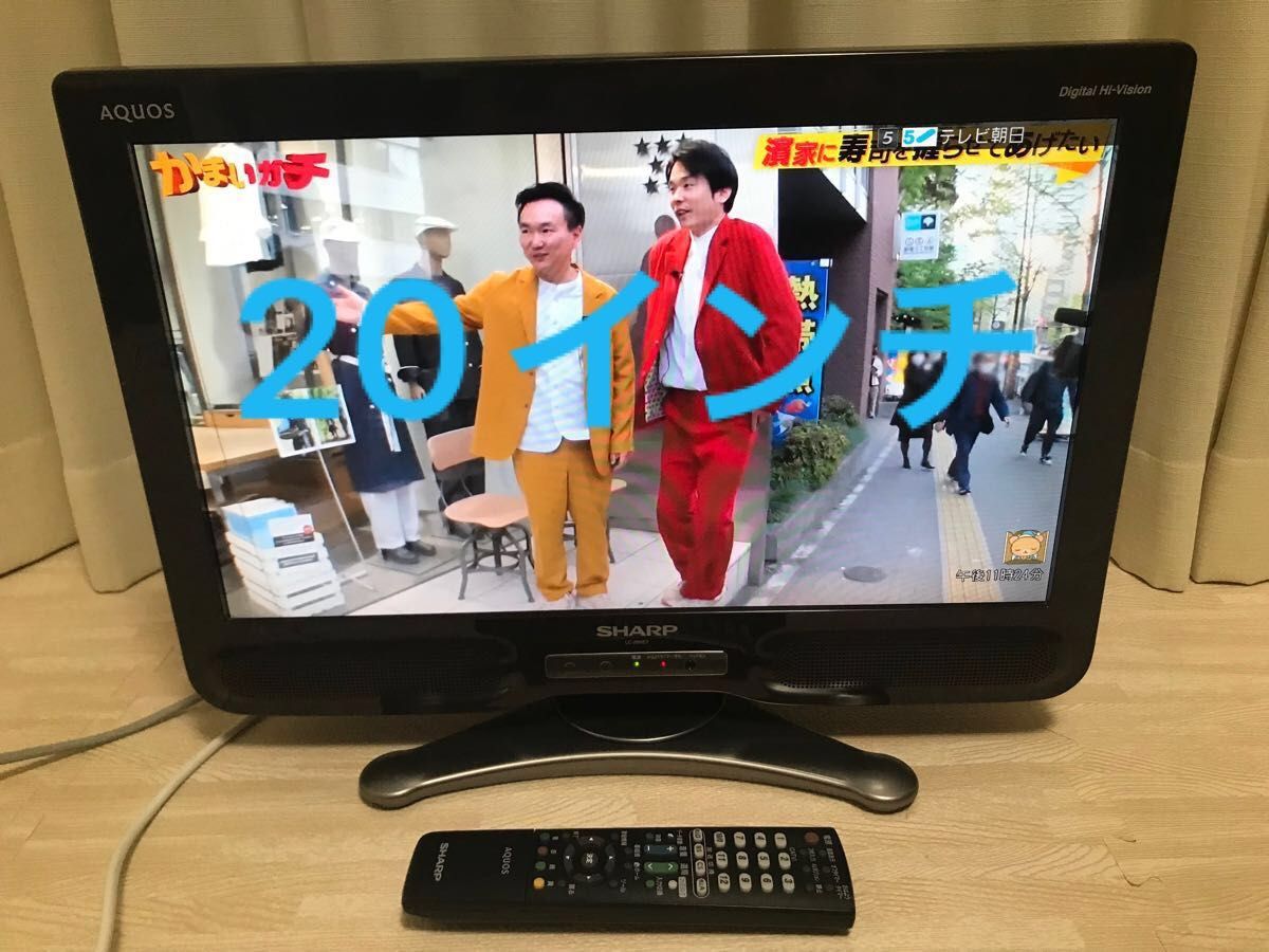 SHARP AQUOS LC-20NE7 20インチ 液晶テレビ|Yahoo!フリマ(旧 SHARP AQUOS LC-20NE7 20インチ 液晶テレビ|Yahoo!フリマ(旧