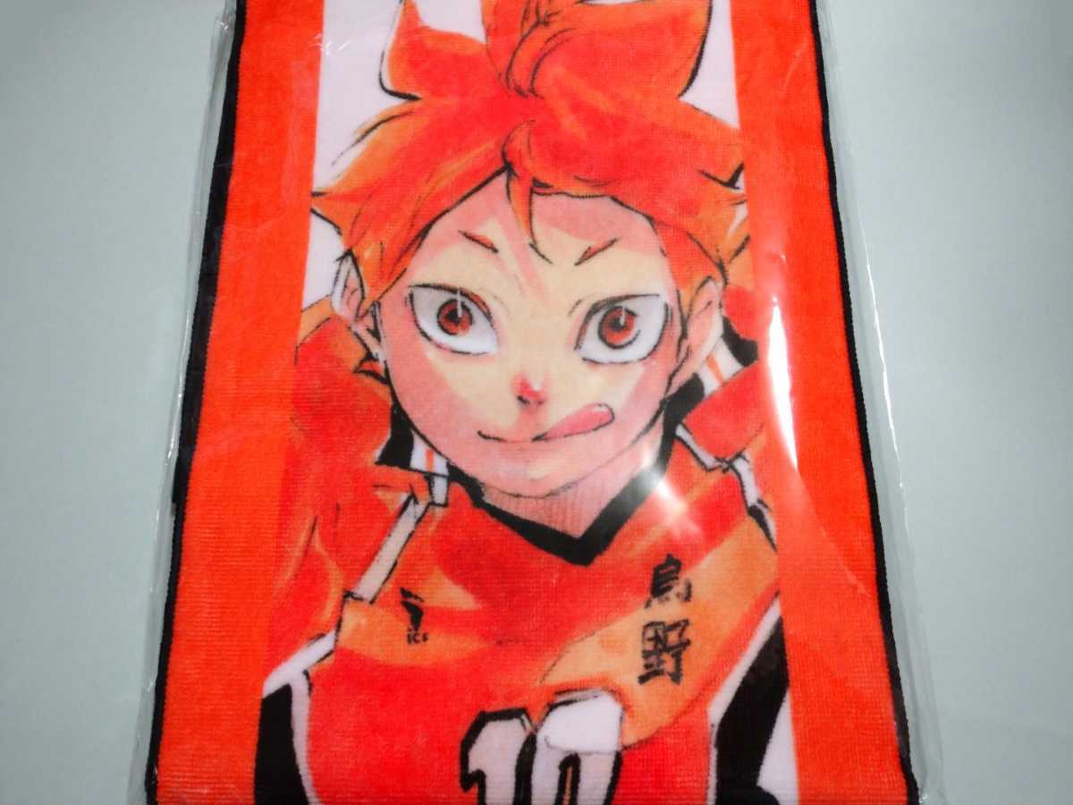 ハイキュー!! 日向翔陽 バースデー マフラータオル ハイキュー!!』 フルカラーマフラータオル [日向翔陽