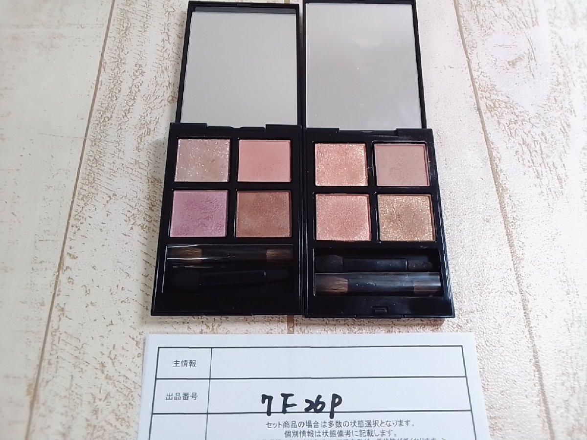 コスメ ADDICTION アディクション 2点 ザ アイシャドウ パレット 7F26P