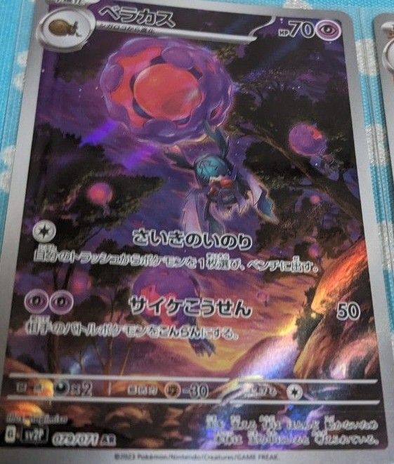 ポケモンカード151 クレイバースト モンスターボール柄有 ミラー ポケモンカード151 クレイバースト モンスターボール柄有 ミラー