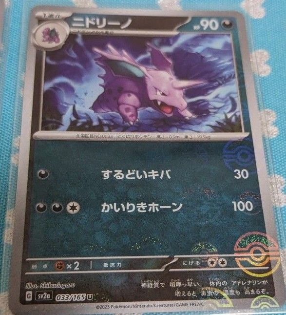ポケモンカード151 クレイバースト モンスターボール柄有 ミラー ポケモンカード151 クレイバースト モンスターボール柄有 ミラー