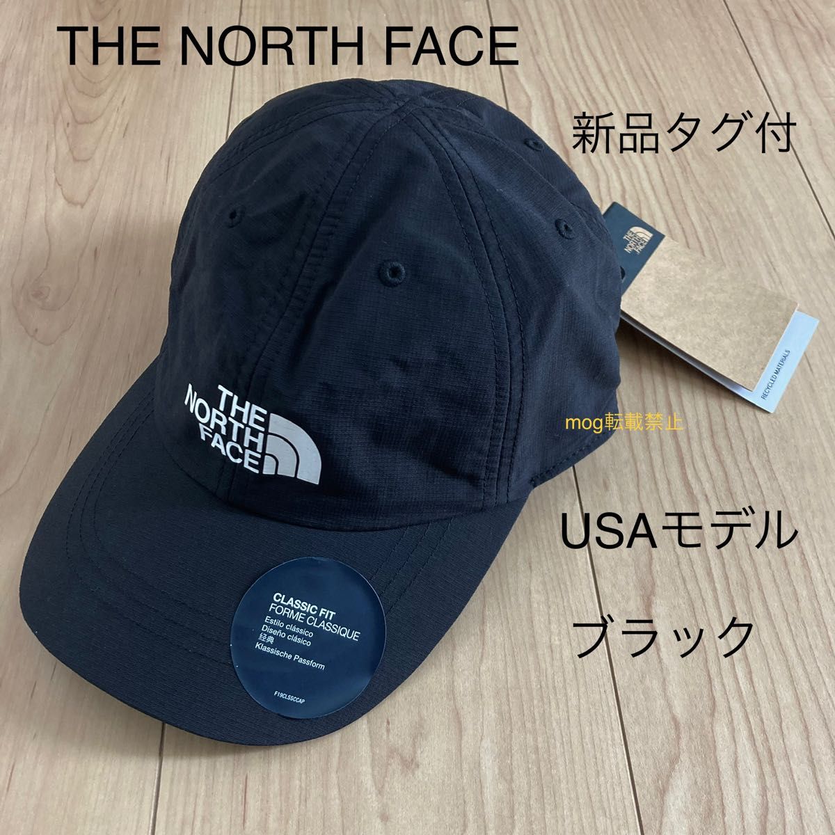 THE NORTH FACE 新品タグ付　ノースフェイス USAモデル【ブラック】キャップ 