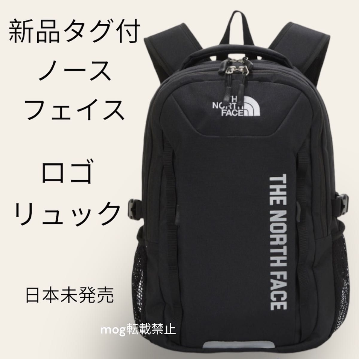 THE NORTH FACE 新品 ノースフェイス 【ロゴ リュック】ノースフェイス ブラック