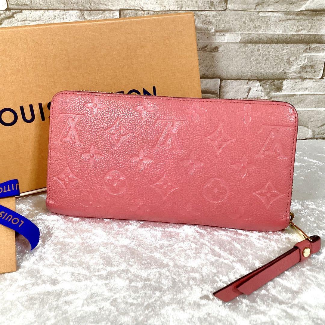 極美品 ルイヴィトン モノグラム アンプラント 長財布 ジッピー