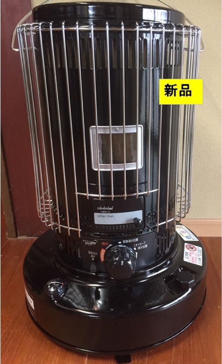 トヨトミ 大型石油ストーブ KS-67HB ブラック 対流型 新品