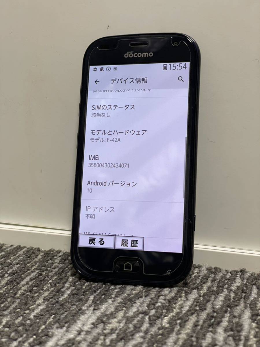 美品 docomo らくらくスマートフォン F-42A ネイビー