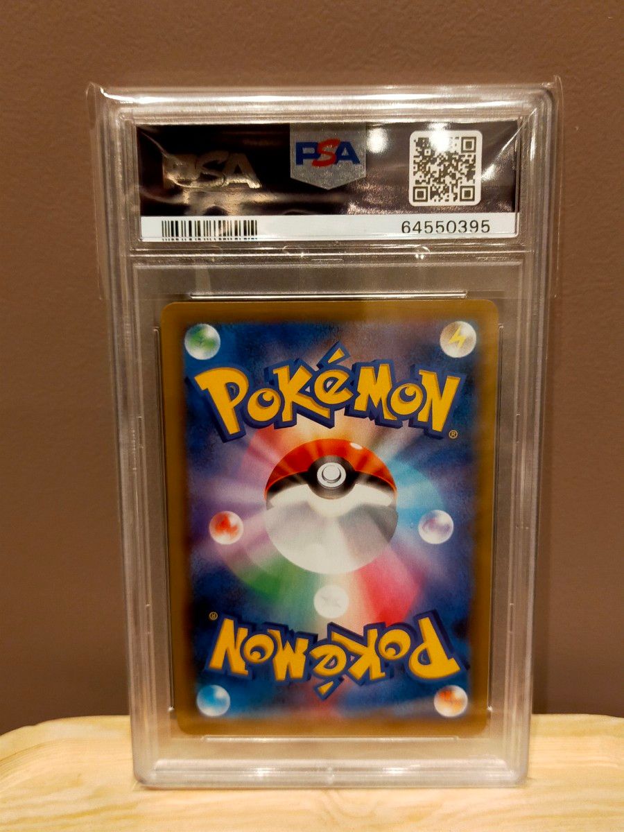 ひかるコイキング25th PSA10 - institutoates.com.br