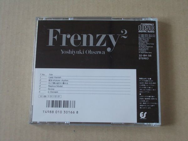 E5285　即決　CD　大沢誉志幸『FRENZY2』　1985年盤　￥3200盤_画像3