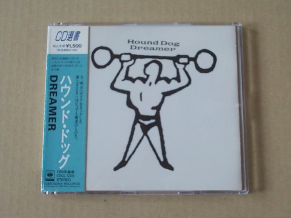 E5281 быстрое решение CD - undo* собака [DREAMER] с лентой CD подбор книг 