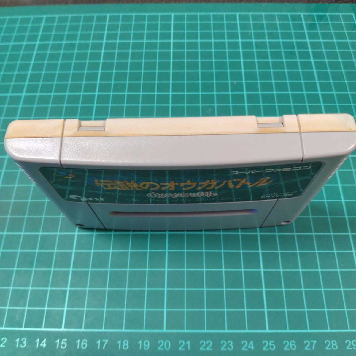 伝説のオウガバトル　電池交換　スーパーファミコン SFC スーファミ_画像4