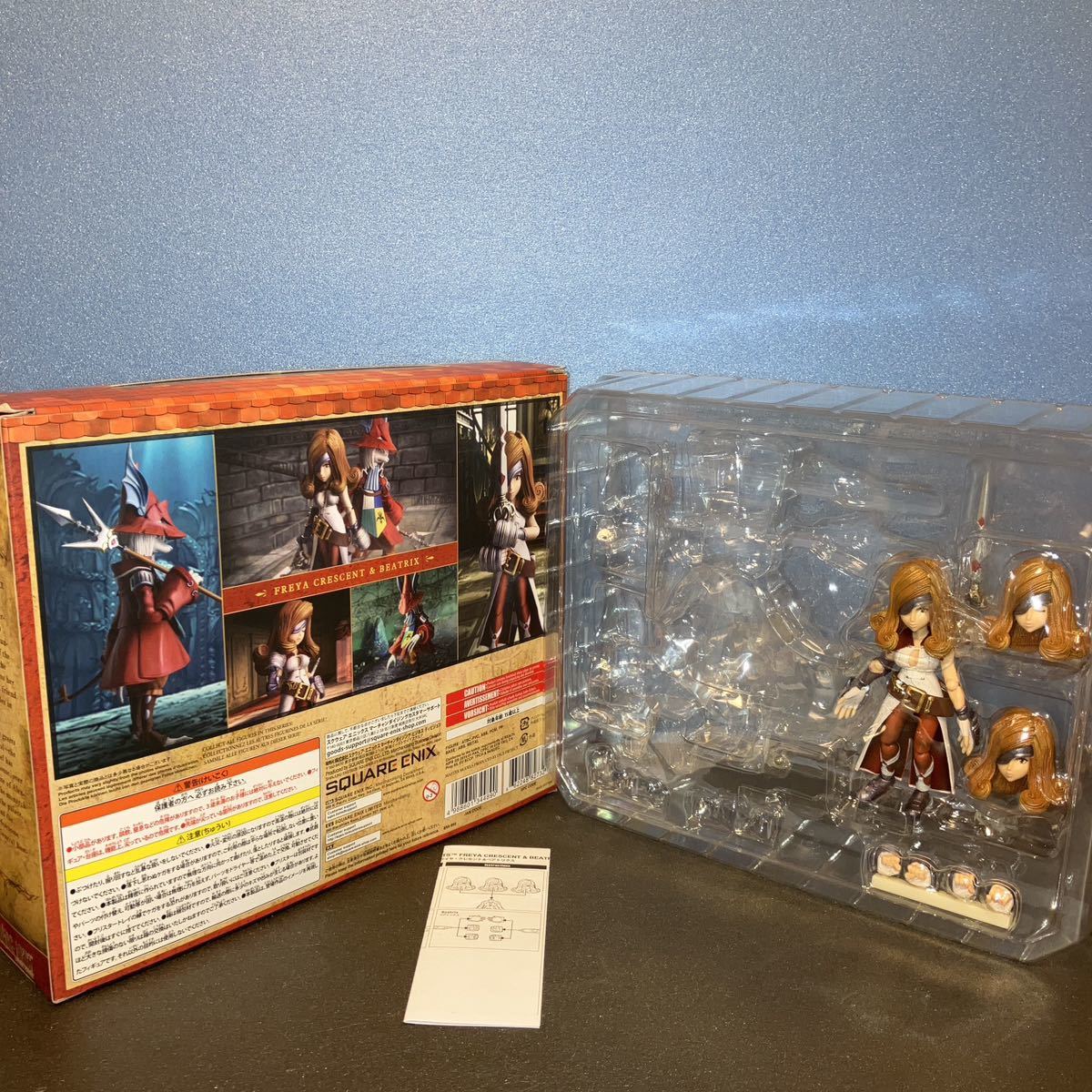 ファイナルファンタジー ブリングアーツ ベアトリクス FF9 フィギュア 箱 セット 美品