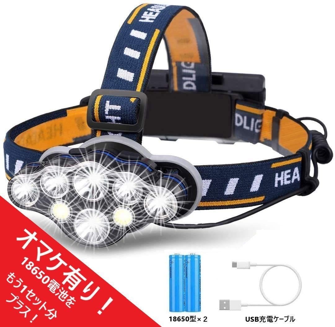 全商品オープニング価格 オマケ付き 防水 LED ヘッドライト USB充電式 大容量バッテリー ヘッドライト 充電式 LED 軽量 IPX4防水 USB付き
