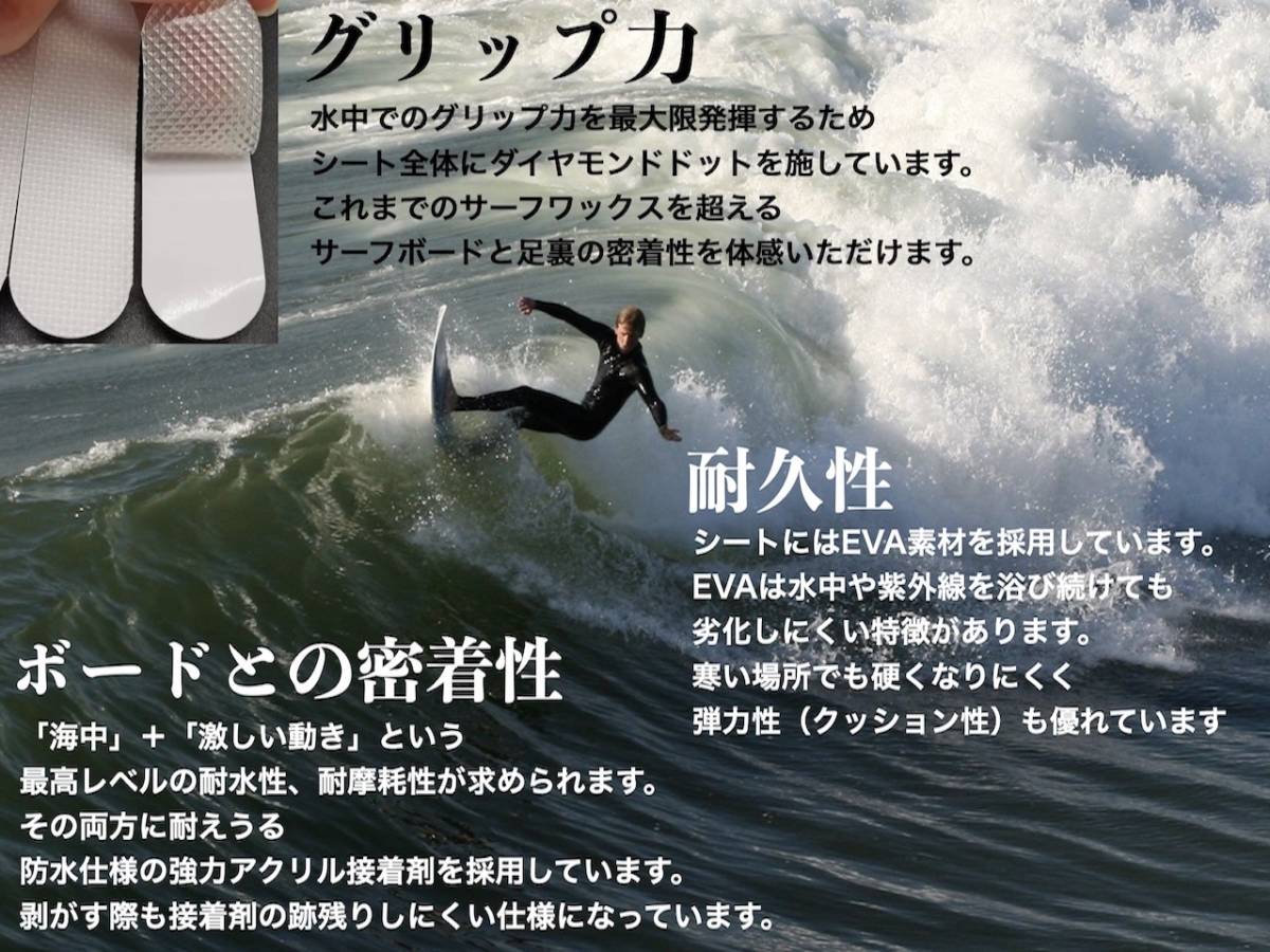  воск отсутствует доска для серфинга скольжение прекращение Ecology Grip 24 листов set передний накладка серфинг доска для серфинга воск предотвращение скольжения наклейка 