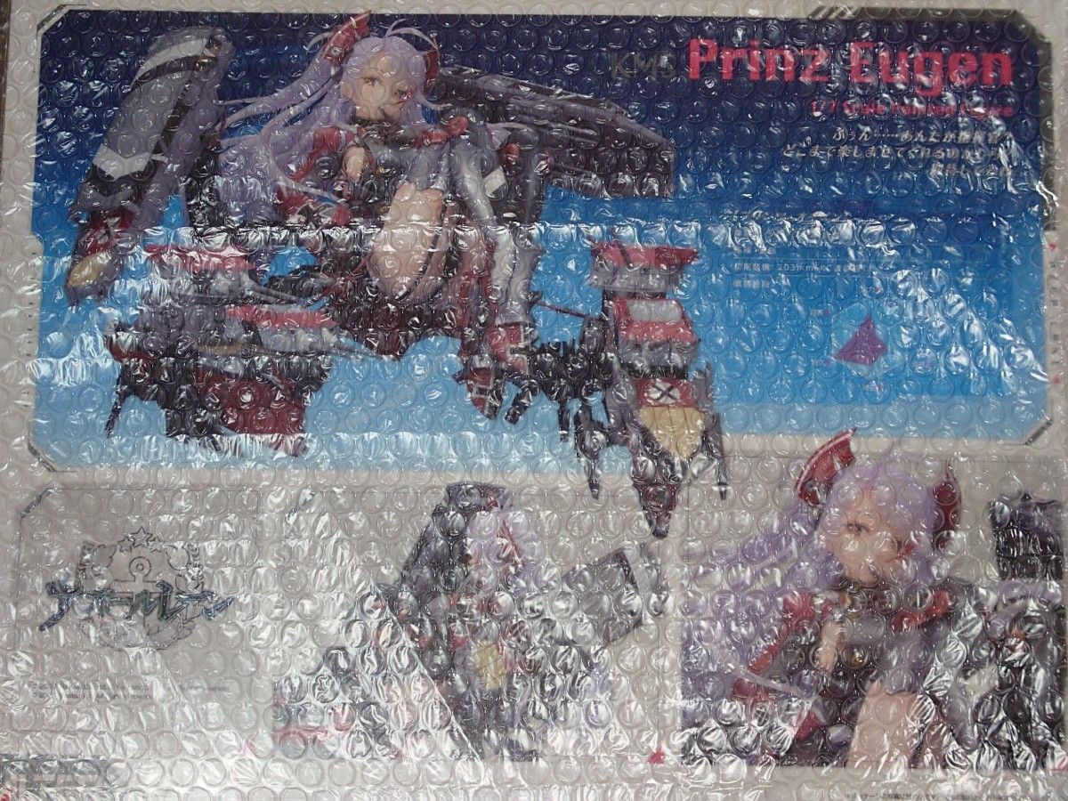 アズールレーン プリンツ・オイゲン 1/7 完成品フィギュア(再販