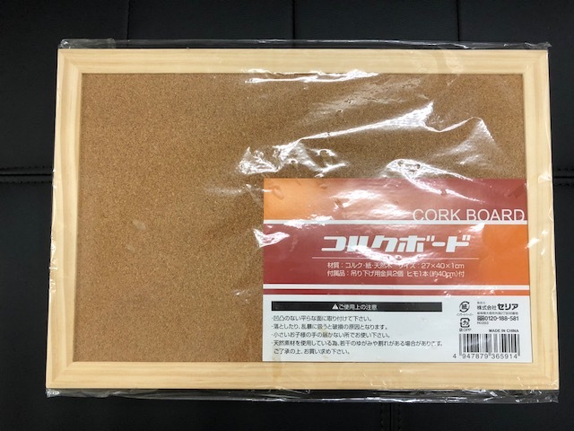 ヤフオク セリア コルクボード 27 40 1cm ヤフオク セリア コルクボード 27 40 1cm
