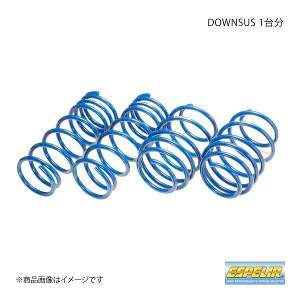 Espelir/エスペリア ダウンサスプラス 1台分 トヨタ クラウンハードトップ CROWN GRS200 H22/2～24/12 Downsus Plus EST-3895_画像1